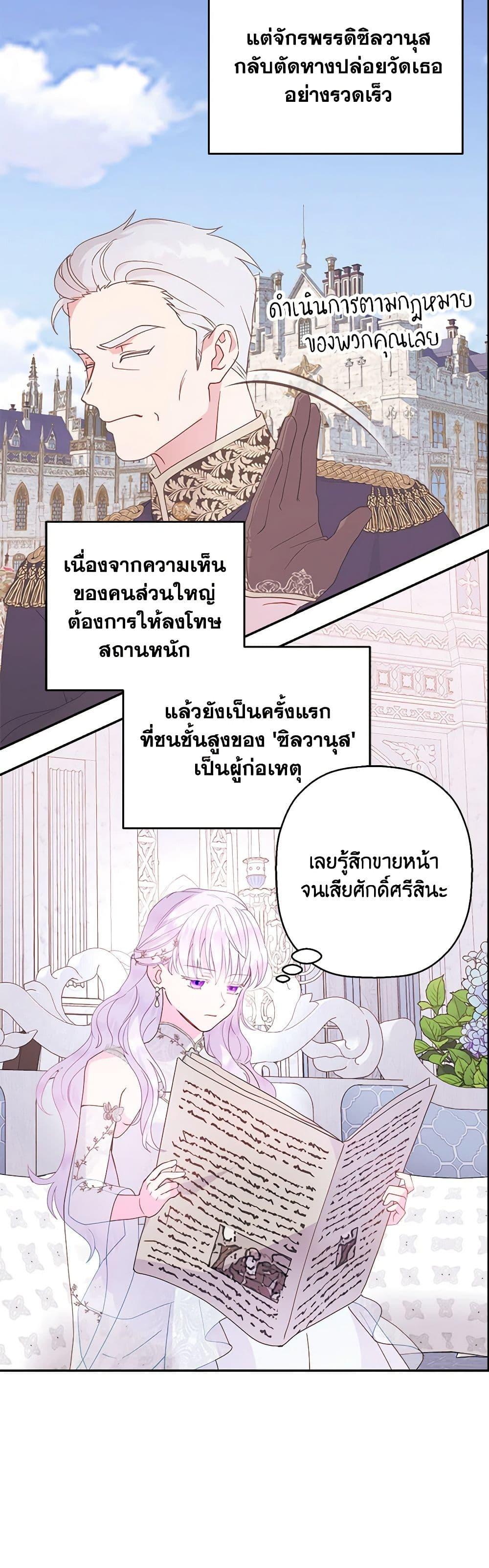 Manga-lc-com อ่านมังงะ อ่านการ์ตูน ออนไลน์ ฟรี Forget My Husband, I’ll Go Make Money ตอนที่ 1 2 3 4 5 6 7 8 9 10 11 12 13 14 ฟรี ไม่มีโฆษณา Manga-lc - อ่าน มังงะ อ่าน การ์ตูน ออนไลน์ อ่านมังงะ ฟรี