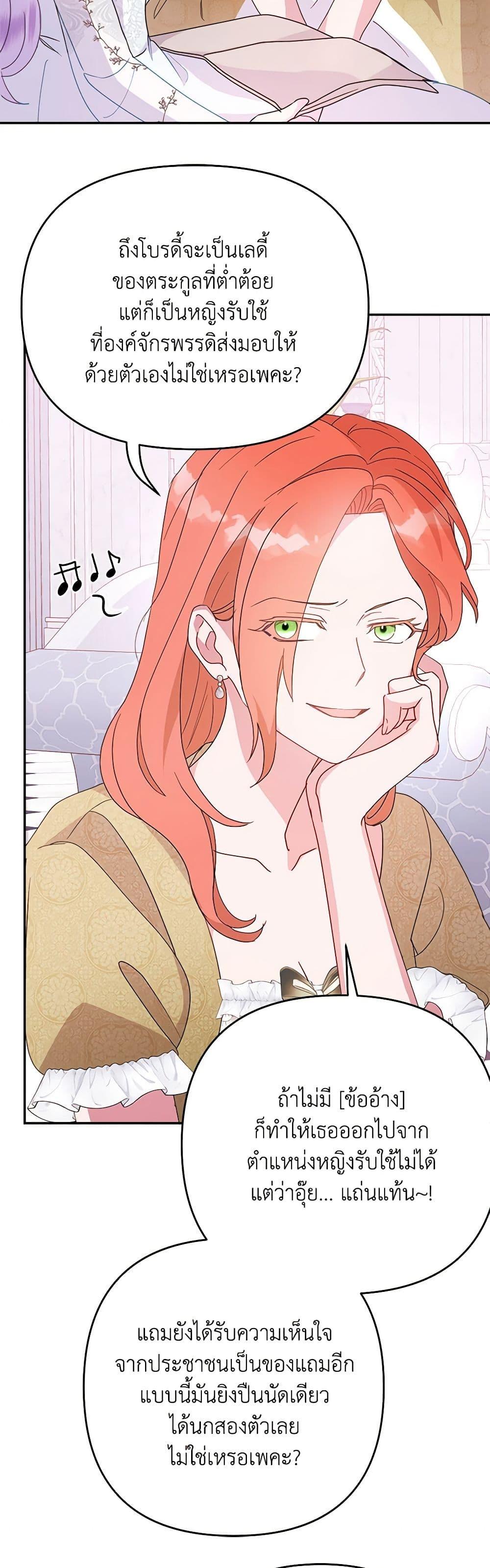 Manga-lc-com อ่านมังงะ อ่านการ์ตูน ออนไลน์ ฟรี Forget My Husband, I’ll Go Make Money ตอนที่ 1 2 3 4 5 6 7 8 9 10 11 12 13 14 ฟรี ไม่มีโฆษณา Manga-lc - อ่าน มังงะ อ่าน การ์ตูน ออนไลน์ อ่านมังงะ ฟรี