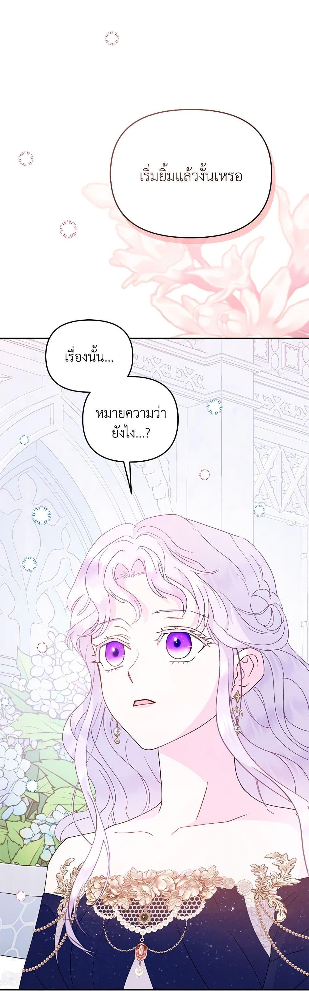 Manga-lc-com อ่านมังงะ อ่านการ์ตูน ออนไลน์ ฟรี Forget My Husband, I’ll Go Make Money ตอนที่ 1 2 3 4 5 6 7 8 9 10 11 12 13 14 ฟรี ไม่มีโฆษณา Manga-lc - อ่าน มังงะ อ่าน การ์ตูน ออนไลน์ อ่านมังงะ ฟรี