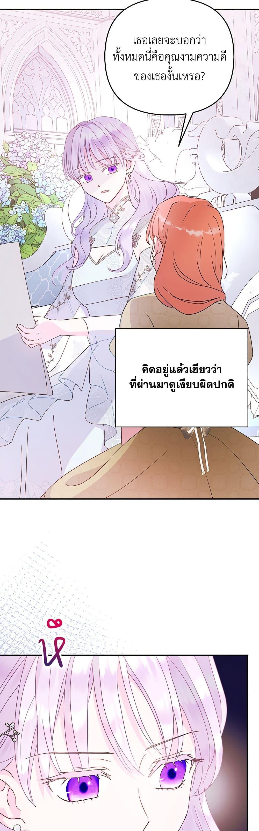 Manga-lc-com อ่านมังงะ อ่านการ์ตูน ออนไลน์ ฟรี Forget My Husband, I’ll Go Make Money ตอนที่ 1 2 3 4 5 6 7 8 9 10 11 12 13 14 ฟรี ไม่มีโฆษณา Manga-lc - อ่าน มังงะ อ่าน การ์ตูน ออนไลน์ อ่านมังงะ ฟรี