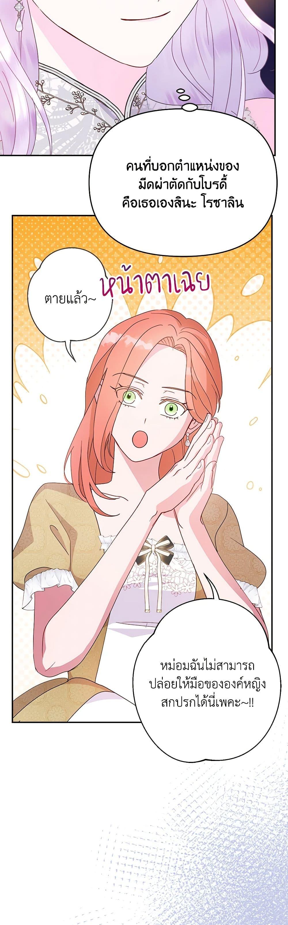 Manga-lc-com อ่านมังงะ อ่านการ์ตูน ออนไลน์ ฟรี Forget My Husband, I’ll Go Make Money ตอนที่ 1 2 3 4 5 6 7 8 9 10 11 12 13 14 ฟรี ไม่มีโฆษณา Manga-lc - อ่าน มังงะ อ่าน การ์ตูน ออนไลน์ อ่านมังงะ ฟรี