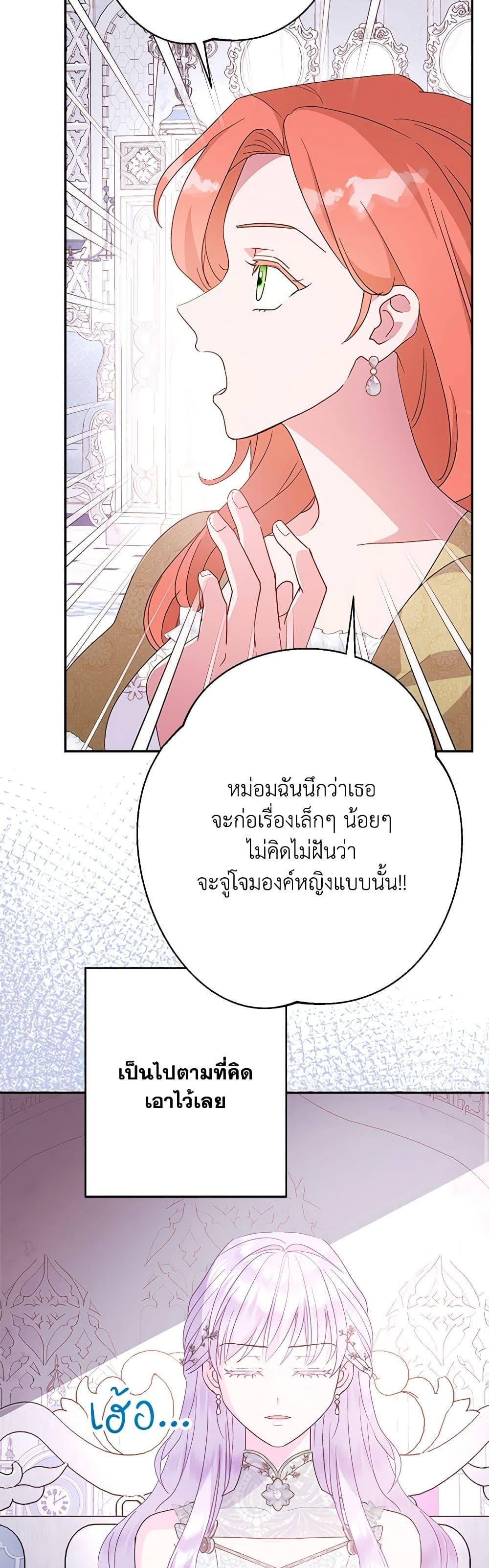 Manga-lc-com อ่านมังงะ อ่านการ์ตูน ออนไลน์ ฟรี Forget My Husband, I’ll Go Make Money ตอนที่ 1 2 3 4 5 6 7 8 9 10 11 12 13 14 ฟรี ไม่มีโฆษณา Manga-lc - อ่าน มังงะ อ่าน การ์ตูน ออนไลน์ อ่านมังงะ ฟรี