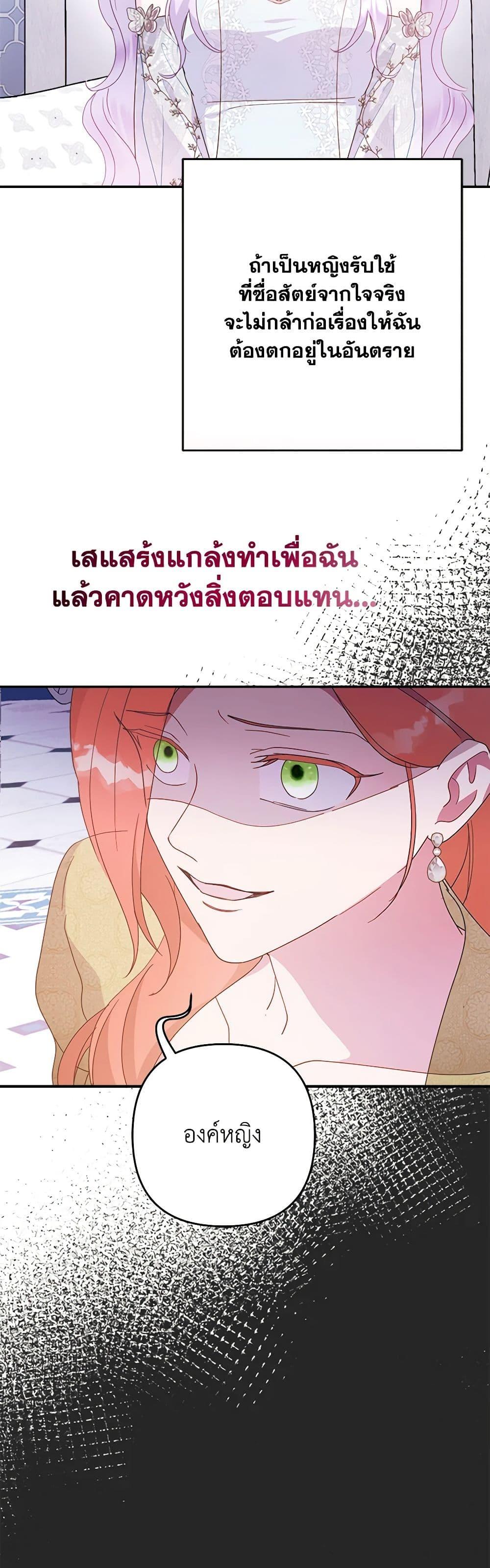 Manga-lc-com อ่านมังงะ อ่านการ์ตูน ออนไลน์ ฟรี Forget My Husband, I’ll Go Make Money ตอนที่ 1 2 3 4 5 6 7 8 9 10 11 12 13 14 ฟรี ไม่มีโฆษณา Manga-lc - อ่าน มังงะ อ่าน การ์ตูน ออนไลน์ อ่านมังงะ ฟรี