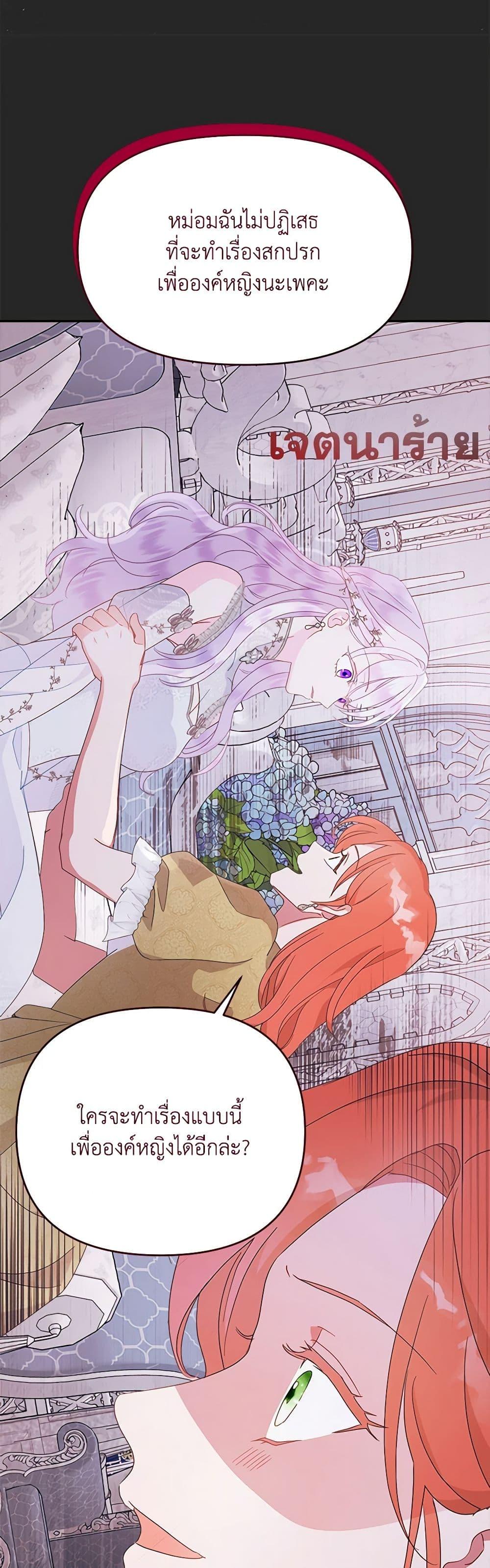 Manga-lc-com อ่านมังงะ อ่านการ์ตูน ออนไลน์ ฟรี Forget My Husband, I’ll Go Make Money ตอนที่ 1 2 3 4 5 6 7 8 9 10 11 12 13 14 ฟรี ไม่มีโฆษณา Manga-lc - อ่าน มังงะ อ่าน การ์ตูน ออนไลน์ อ่านมังงะ ฟรี