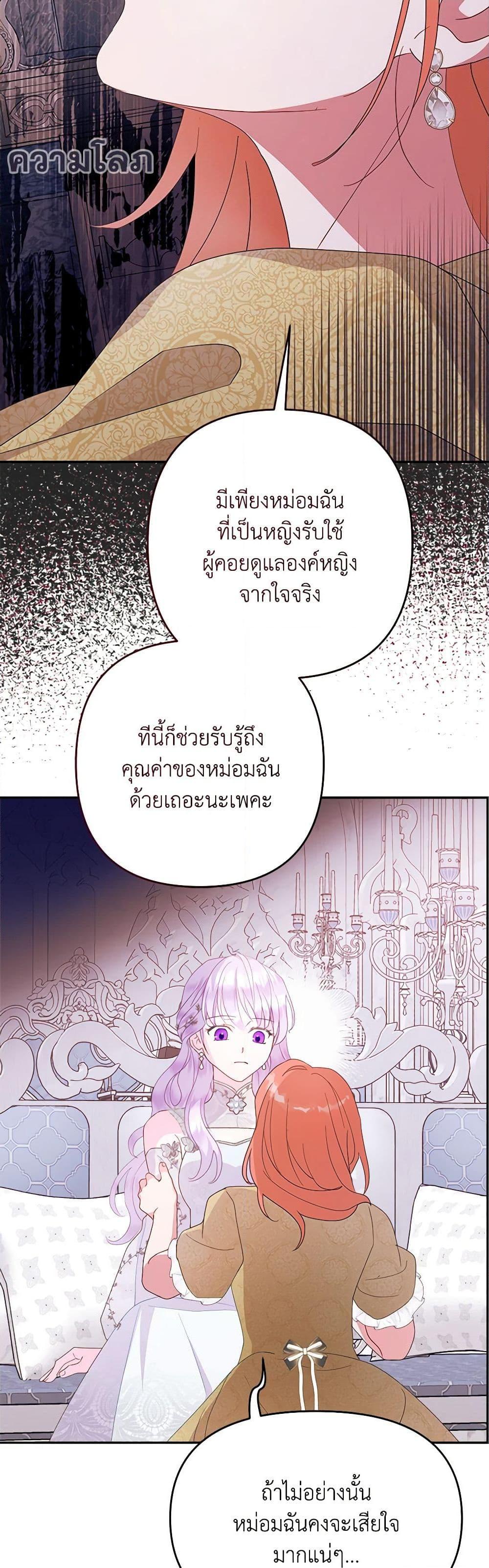 Manga-lc-com อ่านมังงะ อ่านการ์ตูน ออนไลน์ ฟรี Forget My Husband, I’ll Go Make Money ตอนที่ 1 2 3 4 5 6 7 8 9 10 11 12 13 14 ฟรี ไม่มีโฆษณา Manga-lc - อ่าน มังงะ อ่าน การ์ตูน ออนไลน์ อ่านมังงะ ฟรี