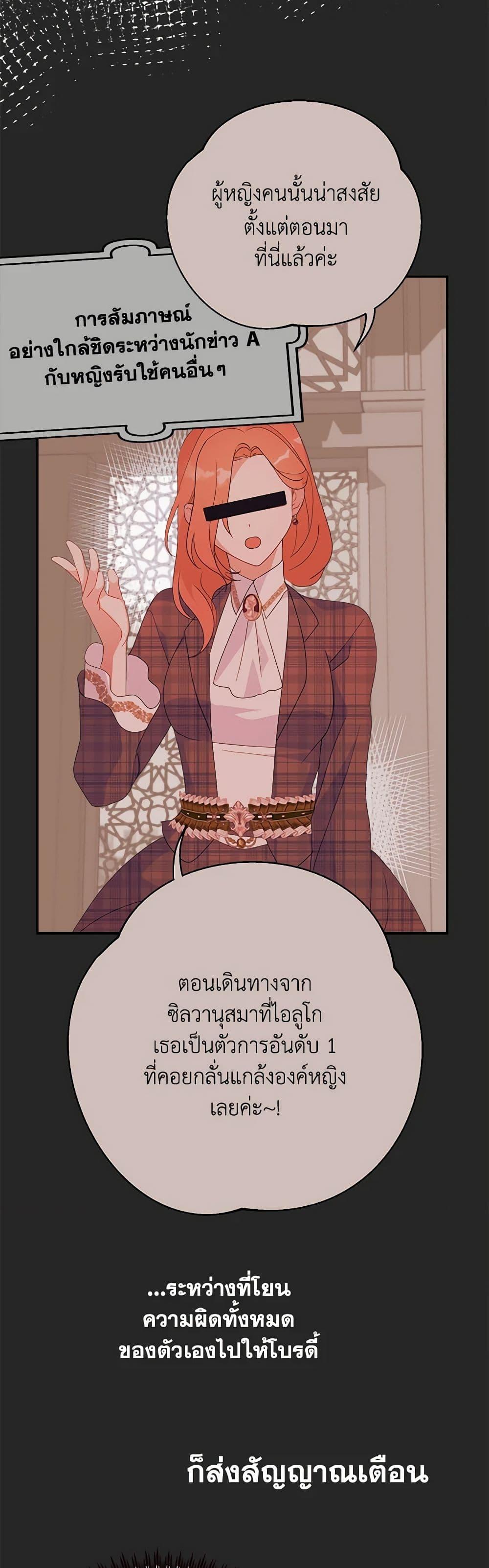 Manga-lc-com อ่านมังงะ อ่านการ์ตูน ออนไลน์ ฟรี Forget My Husband, I’ll Go Make Money ตอนที่ 1 2 3 4 5 6 7 8 9 10 11 12 13 14 ฟรี ไม่มีโฆษณา Manga-lc - อ่าน มังงะ อ่าน การ์ตูน ออนไลน์ อ่านมังงะ ฟรี