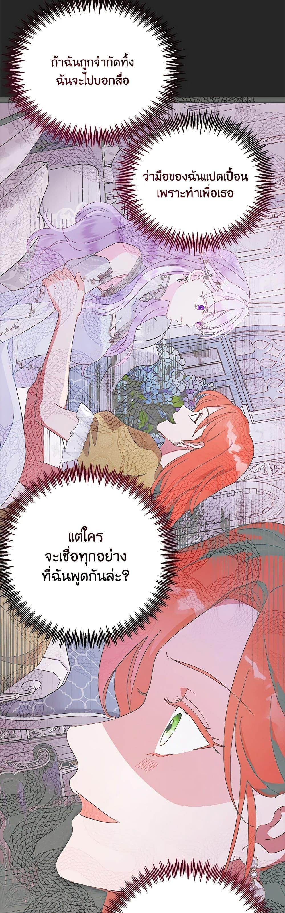 Manga-lc-com อ่านมังงะ อ่านการ์ตูน ออนไลน์ ฟรี Forget My Husband, I’ll Go Make Money ตอนที่ 1 2 3 4 5 6 7 8 9 10 11 12 13 14 ฟรี ไม่มีโฆษณา Manga-lc - อ่าน มังงะ อ่าน การ์ตูน ออนไลน์ อ่านมังงะ ฟรี