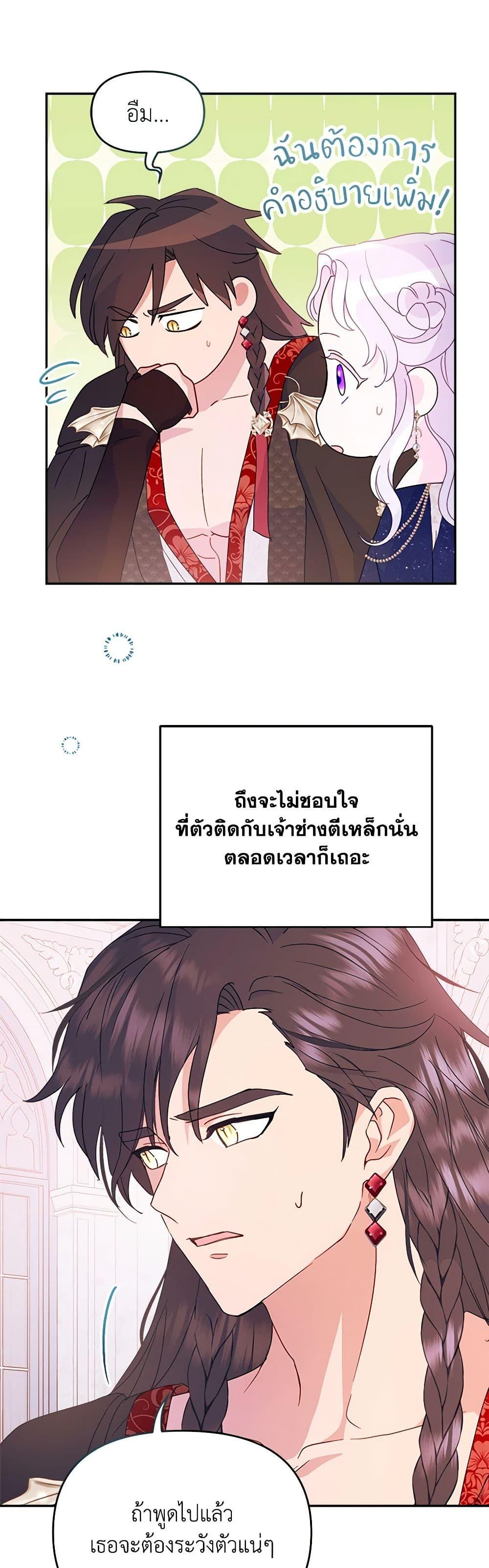 Manga-lc-com อ่านมังงะ อ่านการ์ตูน ออนไลน์ ฟรี Forget My Husband, I’ll Go Make Money ตอนที่ 1 2 3 4 5 6 7 8 9 10 11 12 13 14 ฟรี ไม่มีโฆษณา Manga-lc - อ่าน มังงะ อ่าน การ์ตูน ออนไลน์ อ่านมังงะ ฟรี