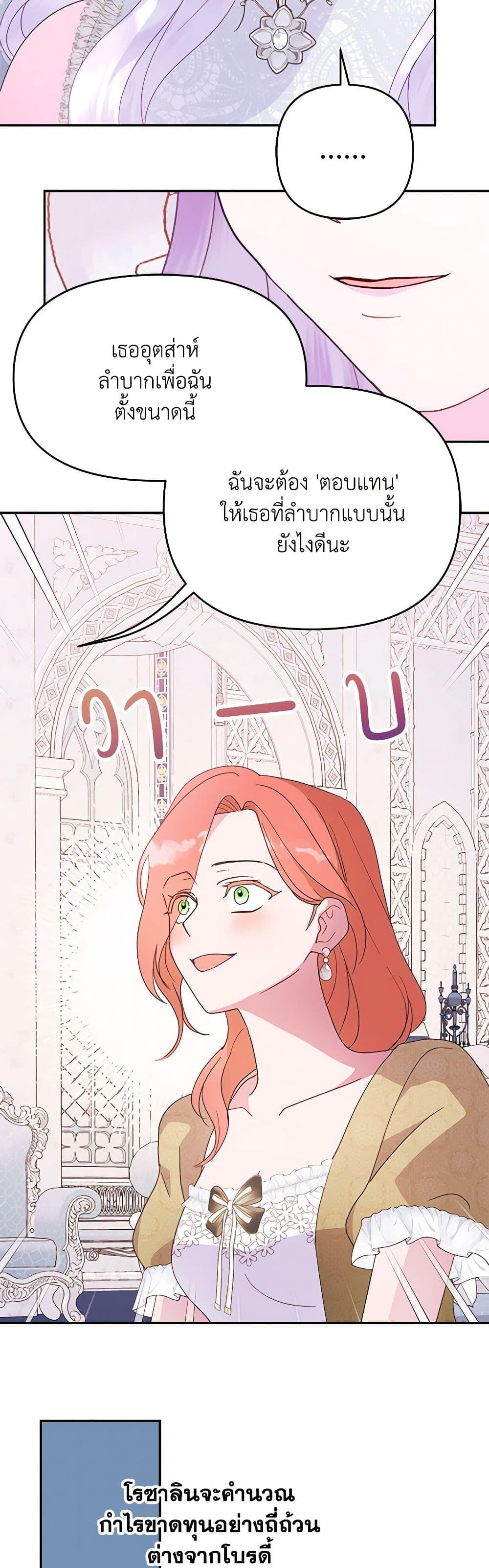 Manga-lc-com อ่านมังงะ อ่านการ์ตูน ออนไลน์ ฟรี Forget My Husband, I’ll Go Make Money ตอนที่ 1 2 3 4 5 6 7 8 9 10 11 12 13 14 ฟรี ไม่มีโฆษณา Manga-lc - อ่าน มังงะ อ่าน การ์ตูน ออนไลน์ อ่านมังงะ ฟรี