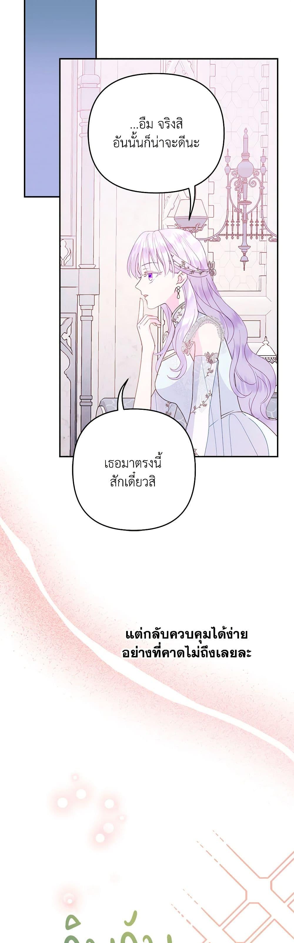 Manga-lc-com อ่านมังงะ อ่านการ์ตูน ออนไลน์ ฟรี Forget My Husband, I’ll Go Make Money ตอนที่ 1 2 3 4 5 6 7 8 9 10 11 12 13 14 ฟรี ไม่มีโฆษณา Manga-lc - อ่าน มังงะ อ่าน การ์ตูน ออนไลน์ อ่านมังงะ ฟรี