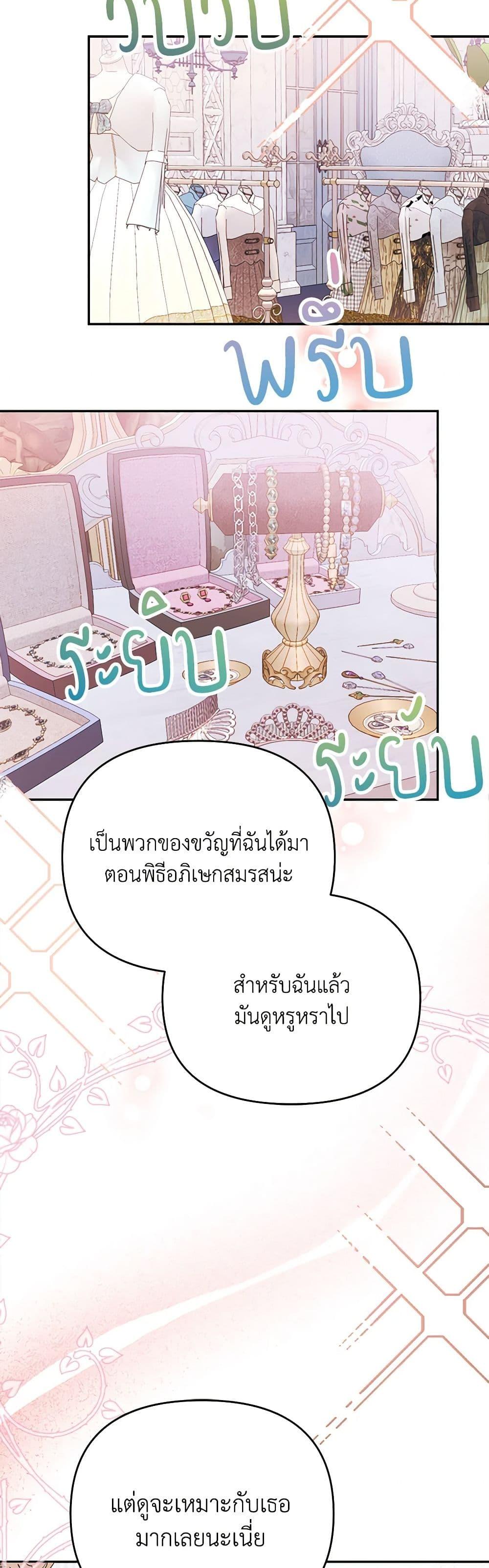 Manga-lc-com อ่านมังงะ อ่านการ์ตูน ออนไลน์ ฟรี Forget My Husband, I’ll Go Make Money ตอนที่ 1 2 3 4 5 6 7 8 9 10 11 12 13 14 ฟรี ไม่มีโฆษณา Manga-lc - อ่าน มังงะ อ่าน การ์ตูน ออนไลน์ อ่านมังงะ ฟรี