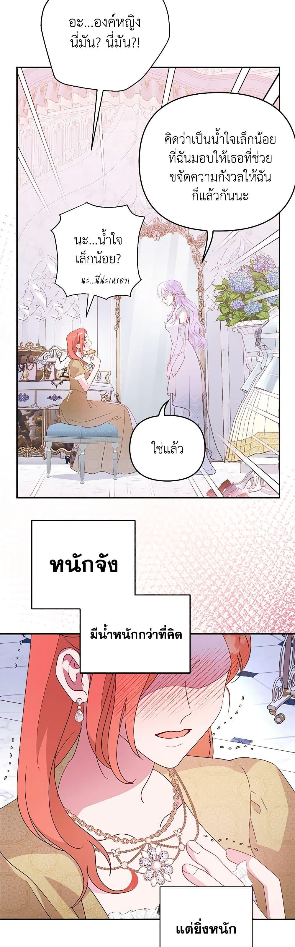 Manga-lc-com อ่านมังงะ อ่านการ์ตูน ออนไลน์ ฟรี Forget My Husband, I’ll Go Make Money ตอนที่ 1 2 3 4 5 6 7 8 9 10 11 12 13 14 ฟรี ไม่มีโฆษณา Manga-lc - อ่าน มังงะ อ่าน การ์ตูน ออนไลน์ อ่านมังงะ ฟรี