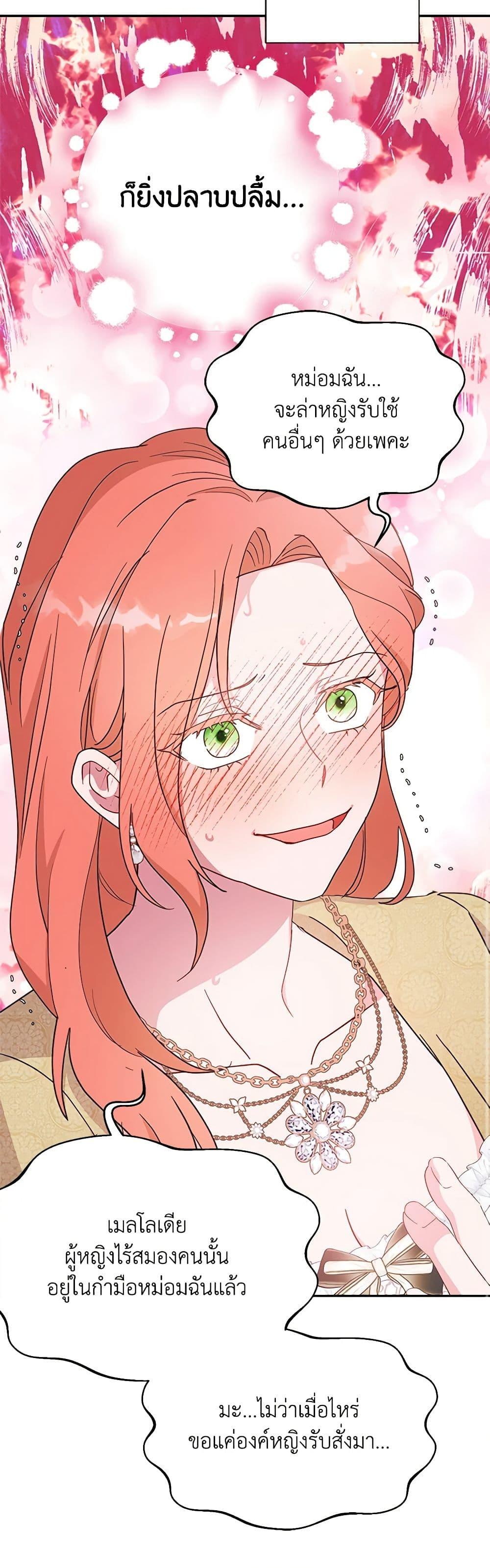 Manga-lc-com อ่านมังงะ อ่านการ์ตูน ออนไลน์ ฟรี Forget My Husband, I’ll Go Make Money ตอนที่ 1 2 3 4 5 6 7 8 9 10 11 12 13 14 ฟรี ไม่มีโฆษณา Manga-lc - อ่าน มังงะ อ่าน การ์ตูน ออนไลน์ อ่านมังงะ ฟรี