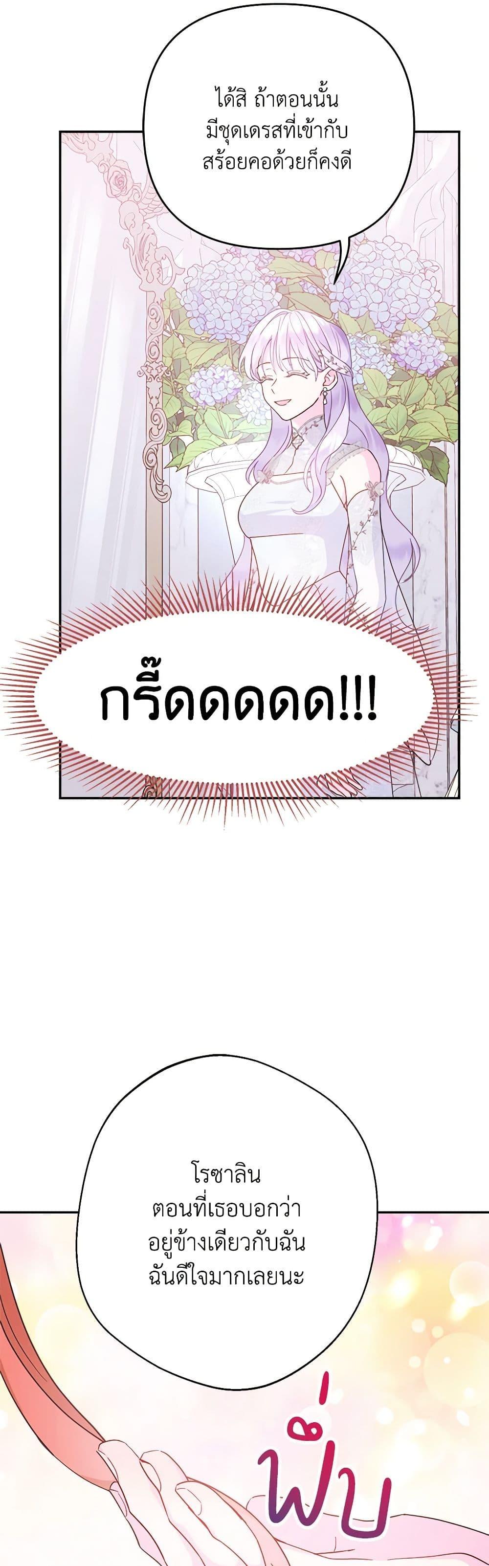 Manga-lc-com อ่านมังงะ อ่านการ์ตูน ออนไลน์ ฟรี Forget My Husband, I’ll Go Make Money ตอนที่ 1 2 3 4 5 6 7 8 9 10 11 12 13 14 ฟรี ไม่มีโฆษณา Manga-lc - อ่าน มังงะ อ่าน การ์ตูน ออนไลน์ อ่านมังงะ ฟรี