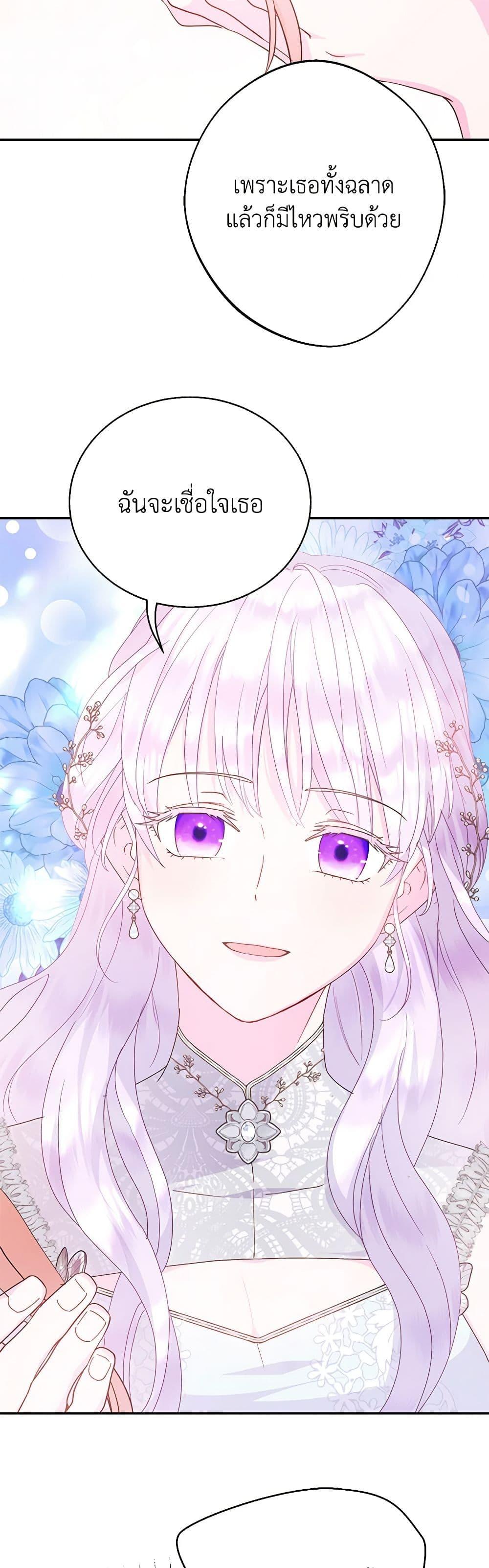 Manga-lc-com อ่านมังงะ อ่านการ์ตูน ออนไลน์ ฟรี Forget My Husband, I’ll Go Make Money ตอนที่ 1 2 3 4 5 6 7 8 9 10 11 12 13 14 ฟรี ไม่มีโฆษณา Manga-lc - อ่าน มังงะ อ่าน การ์ตูน ออนไลน์ อ่านมังงะ ฟรี