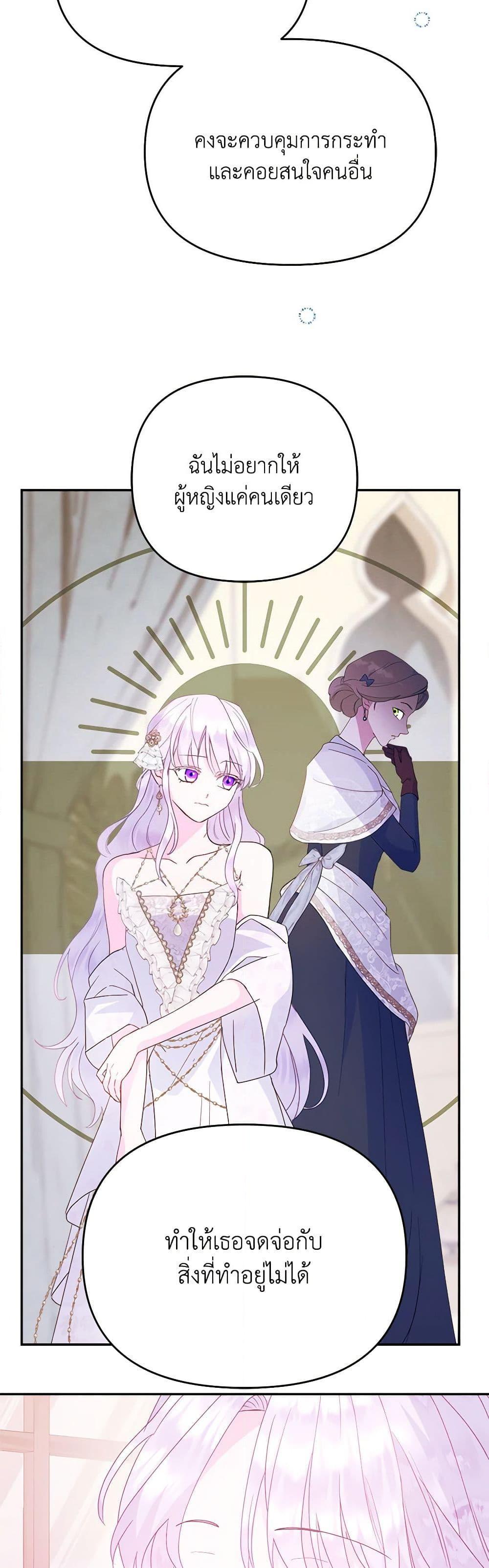 Manga-lc-com อ่านมังงะ อ่านการ์ตูน ออนไลน์ ฟรี Forget My Husband, I’ll Go Make Money ตอนที่ 1 2 3 4 5 6 7 8 9 10 11 12 13 14 ฟรี ไม่มีโฆษณา Manga-lc - อ่าน มังงะ อ่าน การ์ตูน ออนไลน์ อ่านมังงะ ฟรี