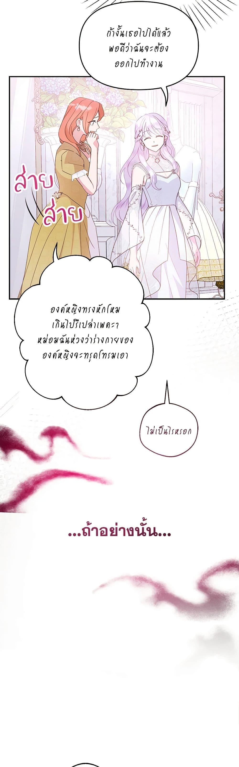 Manga-lc-com อ่านมังงะ อ่านการ์ตูน ออนไลน์ ฟรี Forget My Husband, I’ll Go Make Money ตอนที่ 1 2 3 4 5 6 7 8 9 10 11 12 13 14 ฟรี ไม่มีโฆษณา Manga-lc - อ่าน มังงะ อ่าน การ์ตูน ออนไลน์ อ่านมังงะ ฟรี