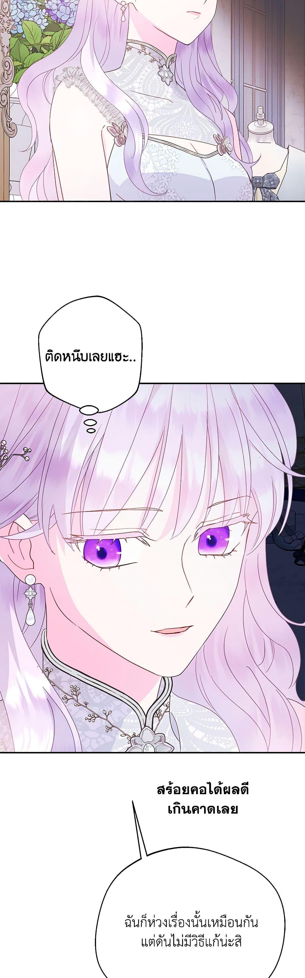 Manga-lc-com อ่านมังงะ อ่านการ์ตูน ออนไลน์ ฟรี Forget My Husband, I’ll Go Make Money ตอนที่ 1 2 3 4 5 6 7 8 9 10 11 12 13 14 ฟรี ไม่มีโฆษณา Manga-lc - อ่าน มังงะ อ่าน การ์ตูน ออนไลน์ อ่านมังงะ ฟรี