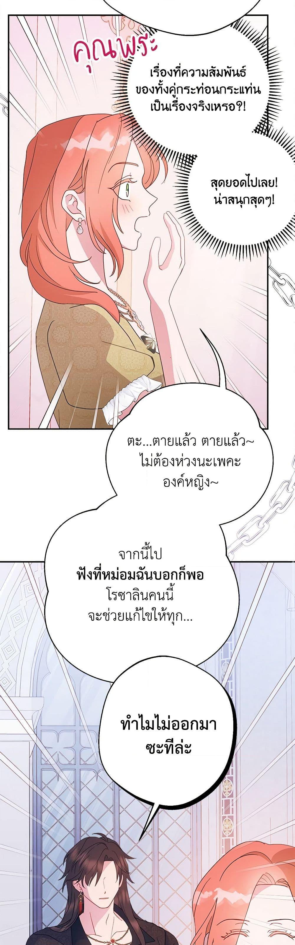 Manga-lc-com อ่านมังงะ อ่านการ์ตูน ออนไลน์ ฟรี Forget My Husband, I’ll Go Make Money ตอนที่ 1 2 3 4 5 6 7 8 9 10 11 12 13 14 ฟรี ไม่มีโฆษณา Manga-lc - อ่าน มังงะ อ่าน การ์ตูน ออนไลน์ อ่านมังงะ ฟรี