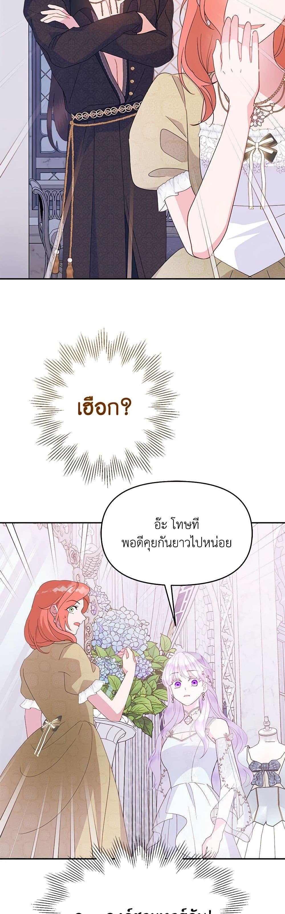 Manga-lc-com อ่านมังงะ อ่านการ์ตูน ออนไลน์ ฟรี Forget My Husband, I’ll Go Make Money ตอนที่ 1 2 3 4 5 6 7 8 9 10 11 12 13 14 ฟรี ไม่มีโฆษณา Manga-lc - อ่าน มังงะ อ่าน การ์ตูน ออนไลน์ อ่านมังงะ ฟรี