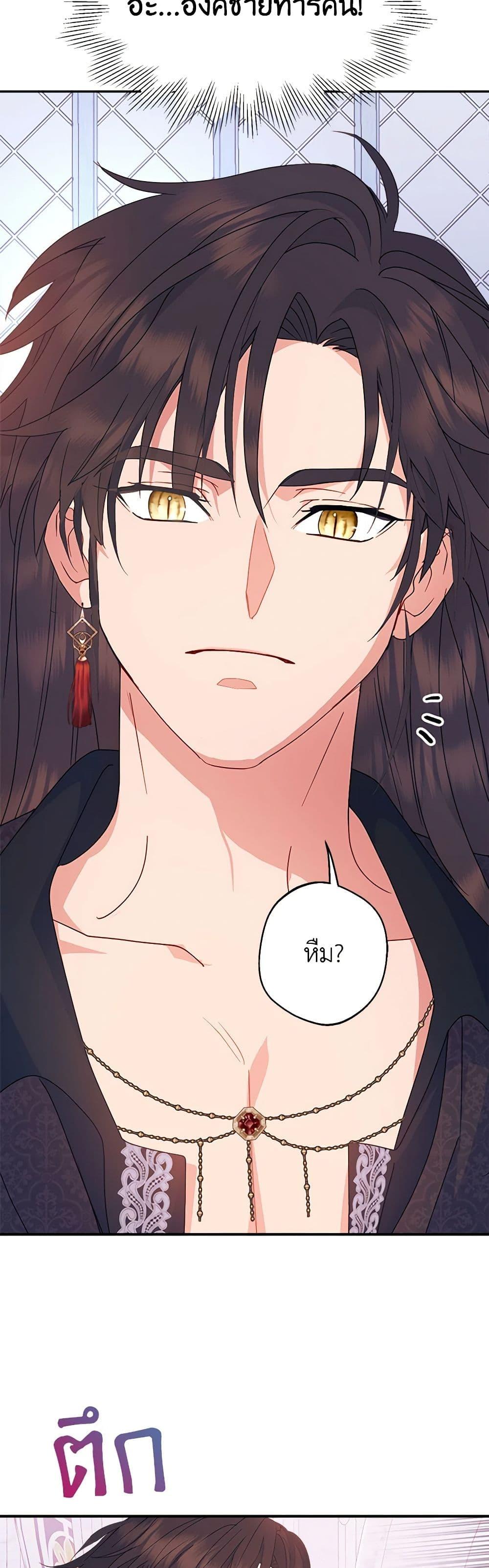 Manga-lc-com อ่านมังงะ อ่านการ์ตูน ออนไลน์ ฟรี Forget My Husband, I’ll Go Make Money ตอนที่ 1 2 3 4 5 6 7 8 9 10 11 12 13 14 ฟรี ไม่มีโฆษณา Manga-lc - อ่าน มังงะ อ่าน การ์ตูน ออนไลน์ อ่านมังงะ ฟรี
