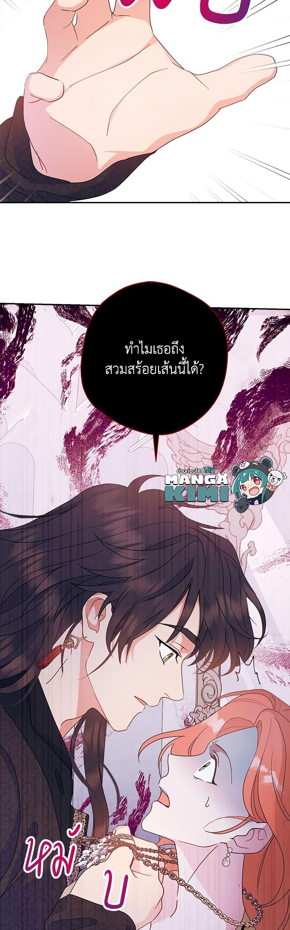 Manga-lc-com อ่านมังงะ อ่านการ์ตูน ออนไลน์ ฟรี Forget My Husband, I’ll Go Make Money ตอนที่ 1 2 3 4 5 6 7 8 9 10 11 12 13 14 ฟรี ไม่มีโฆษณา Manga-lc - อ่าน มังงะ อ่าน การ์ตูน ออนไลน์ อ่านมังงะ ฟรี