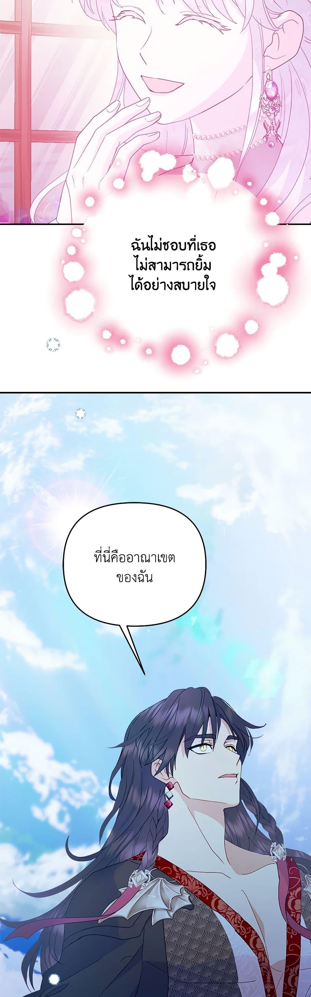 Manga-lc-com อ่านมังงะ อ่านการ์ตูน ออนไลน์ ฟรี Forget My Husband, I’ll Go Make Money ตอนที่ 1 2 3 4 5 6 7 8 9 10 11 12 13 14 ฟรี ไม่มีโฆษณา Manga-lc - อ่าน มังงะ อ่าน การ์ตูน ออนไลน์ อ่านมังงะ ฟรี