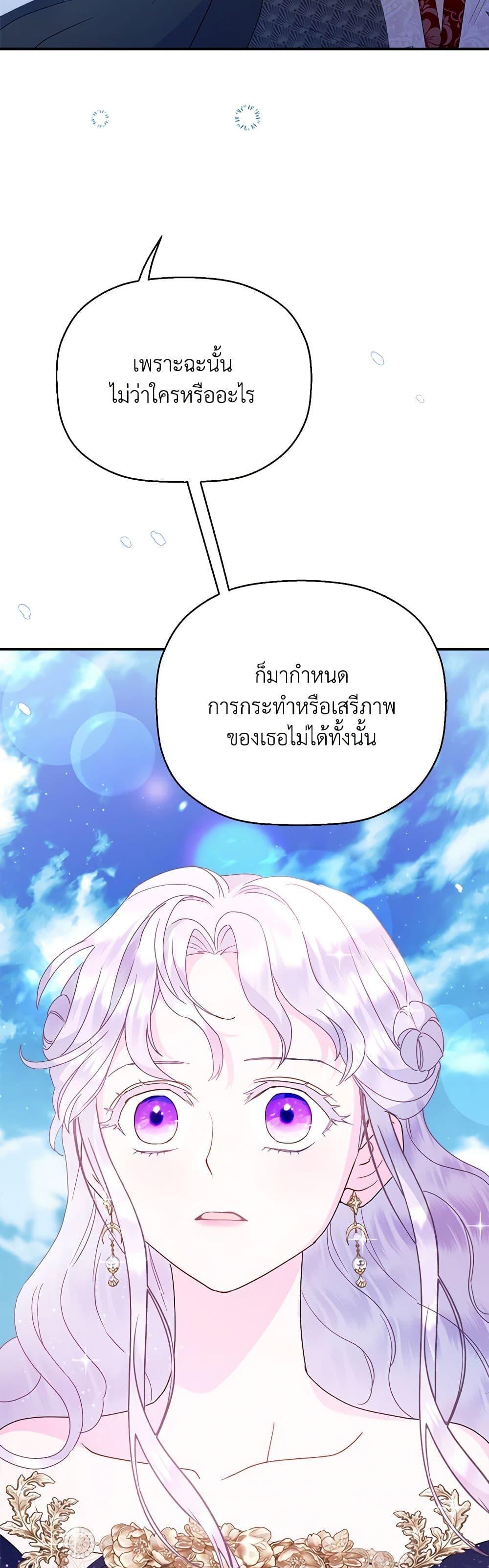 Manga-lc-com อ่านมังงะ อ่านการ์ตูน ออนไลน์ ฟรี Forget My Husband, I’ll Go Make Money ตอนที่ 1 2 3 4 5 6 7 8 9 10 11 12 13 14 ฟรี ไม่มีโฆษณา Manga-lc - อ่าน มังงะ อ่าน การ์ตูน ออนไลน์ อ่านมังงะ ฟรี