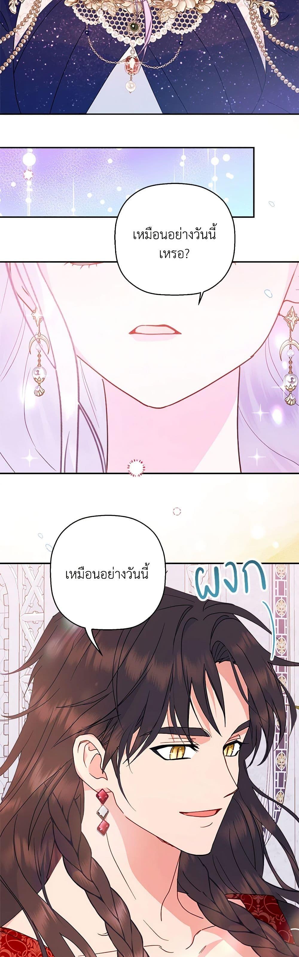 Manga-lc-com อ่านมังงะ อ่านการ์ตูน ออนไลน์ ฟรี Forget My Husband, I’ll Go Make Money ตอนที่ 1 2 3 4 5 6 7 8 9 10 11 12 13 14 ฟรี ไม่มีโฆษณา Manga-lc - อ่าน มังงะ อ่าน การ์ตูน ออนไลน์ อ่านมังงะ ฟรี