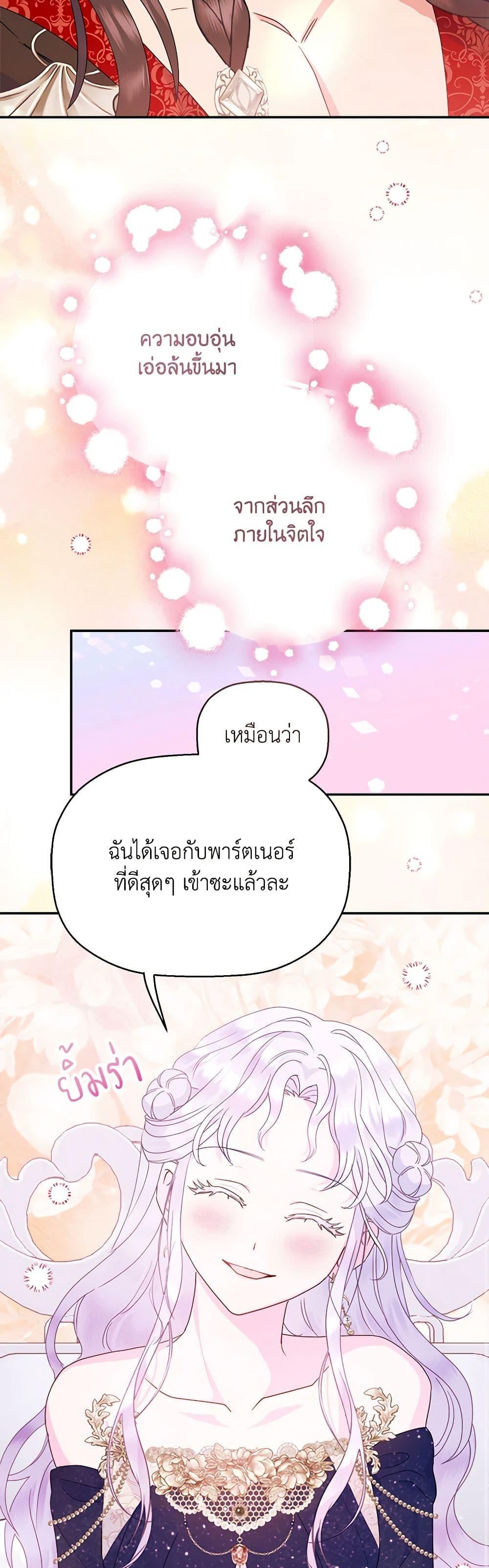 Manga-lc-com อ่านมังงะ อ่านการ์ตูน ออนไลน์ ฟรี Forget My Husband, I’ll Go Make Money ตอนที่ 1 2 3 4 5 6 7 8 9 10 11 12 13 14 ฟรี ไม่มีโฆษณา Manga-lc - อ่าน มังงะ อ่าน การ์ตูน ออนไลน์ อ่านมังงะ ฟรี
