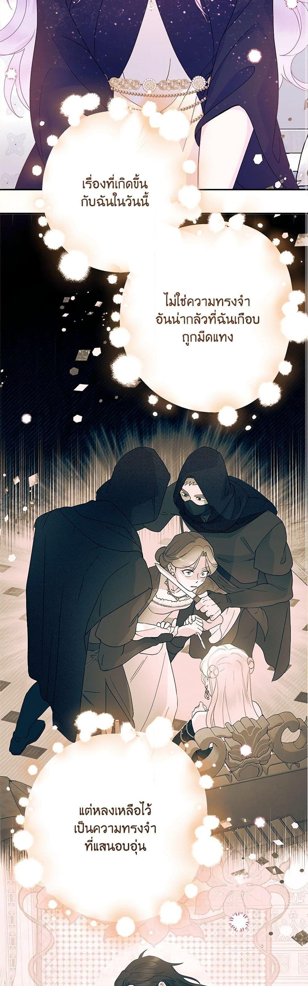 Manga-lc-com อ่านมังงะ อ่านการ์ตูน ออนไลน์ ฟรี Forget My Husband, I’ll Go Make Money ตอนที่ 1 2 3 4 5 6 7 8 9 10 11 12 13 14 ฟรี ไม่มีโฆษณา Manga-lc - อ่าน มังงะ อ่าน การ์ตูน ออนไลน์ อ่านมังงะ ฟรี