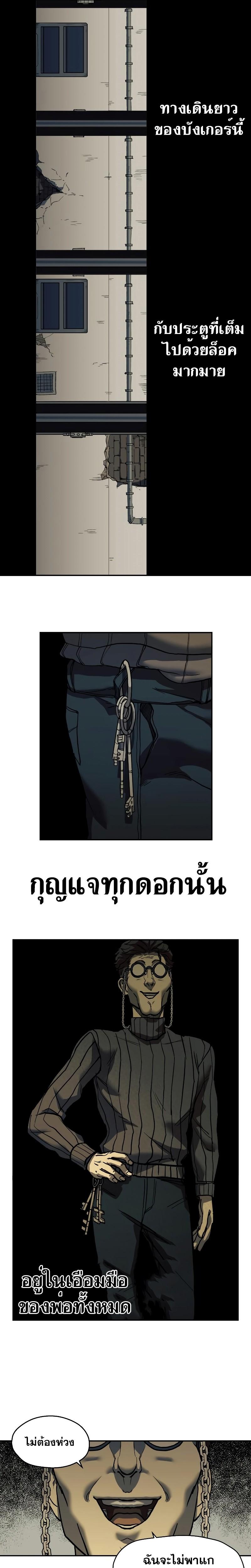 Manga-lc-com อ่านมังงะ อ่านการ์ตูน ออนไลน์ ฟรี Surviving the Apocalypse ตอนที่ 1 2 3 4 5 6 7 8 9 10 11 12 13 14 ฟรี ไม่มีโฆษณา Manga-lc - อ่าน มังงะ อ่าน การ์ตูน ออนไลน์ อ่านมังงะ ฟรี