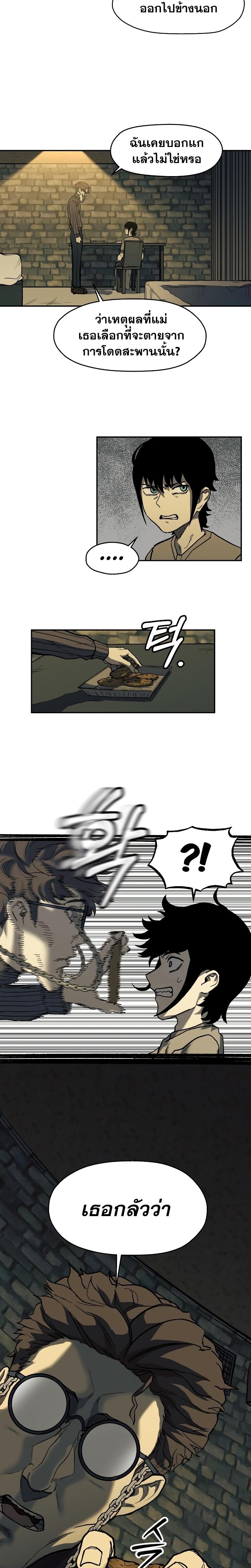 Manga-lc-com อ่านมังงะ อ่านการ์ตูน ออนไลน์ ฟรี Surviving the Apocalypse ตอนที่ 1 2 3 4 5 6 7 8 9 10 11 12 13 14 ฟรี ไม่มีโฆษณา Manga-lc - อ่าน มังงะ อ่าน การ์ตูน ออนไลน์ อ่านมังงะ ฟรี