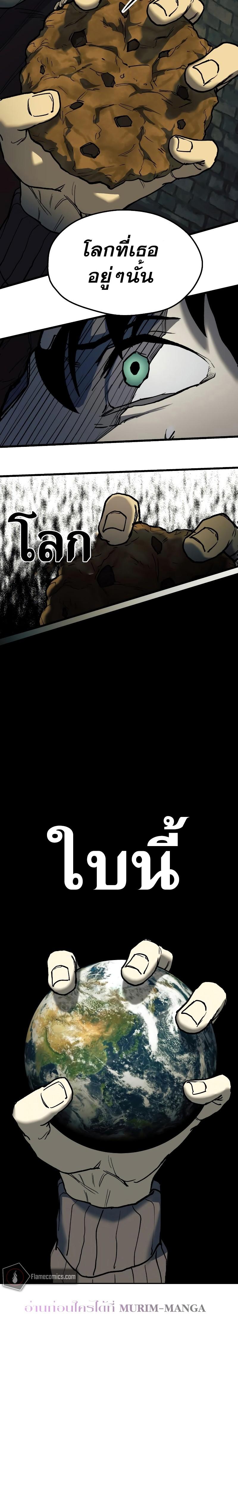 Manga-lc-com อ่านมังงะ อ่านการ์ตูน ออนไลน์ ฟรี Surviving the Apocalypse ตอนที่ 1 2 3 4 5 6 7 8 9 10 11 12 13 14 ฟรี ไม่มีโฆษณา Manga-lc - อ่าน มังงะ อ่าน การ์ตูน ออนไลน์ อ่านมังงะ ฟรี