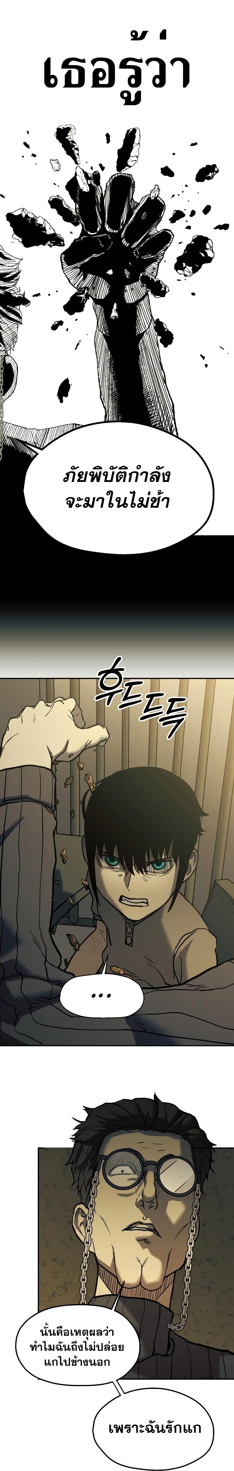 Manga-lc-com อ่านมังงะ อ่านการ์ตูน ออนไลน์ ฟรี Surviving the Apocalypse ตอนที่ 1 2 3 4 5 6 7 8 9 10 11 12 13 14 ฟรี ไม่มีโฆษณา Manga-lc - อ่าน มังงะ อ่าน การ์ตูน ออนไลน์ อ่านมังงะ ฟรี