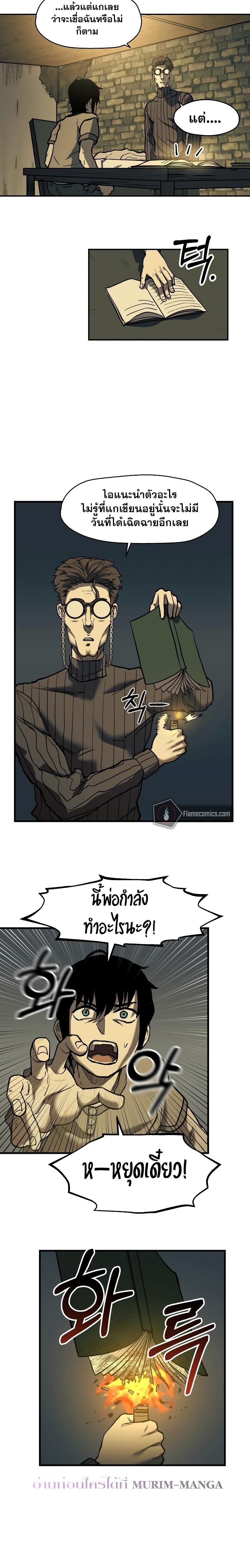 Manga-lc-com อ่านมังงะ อ่านการ์ตูน ออนไลน์ ฟรี Surviving the Apocalypse ตอนที่ 1 2 3 4 5 6 7 8 9 10 11 12 13 14 ฟรี ไม่มีโฆษณา Manga-lc - อ่าน มังงะ อ่าน การ์ตูน ออนไลน์ อ่านมังงะ ฟรี