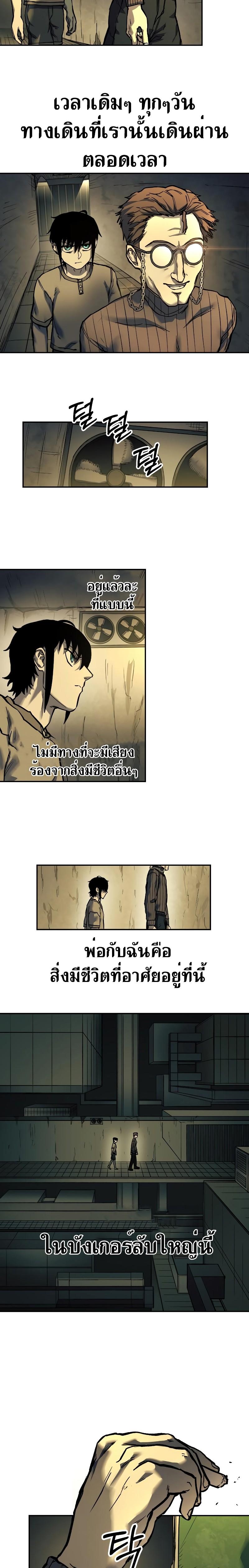 Manga-lc-com อ่านมังงะ อ่านการ์ตูน ออนไลน์ ฟรี Surviving the Apocalypse ตอนที่ 1 2 3 4 5 6 7 8 9 10 11 12 13 14 ฟรี ไม่มีโฆษณา Manga-lc - อ่าน มังงะ อ่าน การ์ตูน ออนไลน์ อ่านมังงะ ฟรี