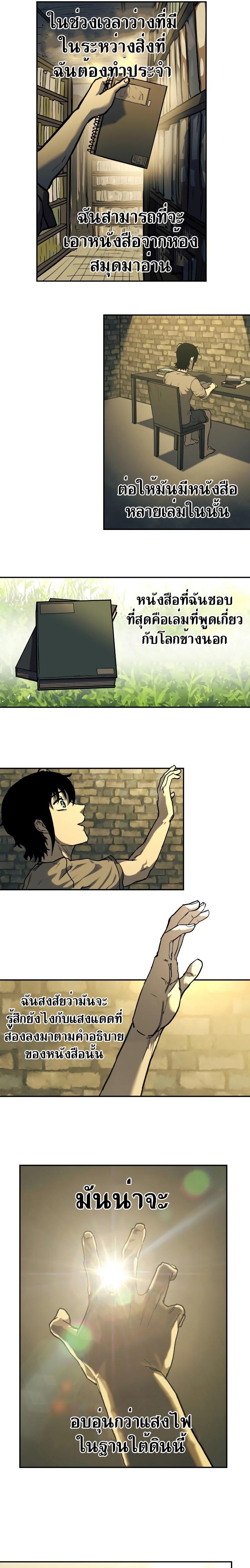 Manga-lc-com อ่านมังงะ อ่านการ์ตูน ออนไลน์ ฟรี Surviving the Apocalypse ตอนที่ 1 2 3 4 5 6 7 8 9 10 11 12 13 14 ฟรี ไม่มีโฆษณา Manga-lc - อ่าน มังงะ อ่าน การ์ตูน ออนไลน์ อ่านมังงะ ฟรี