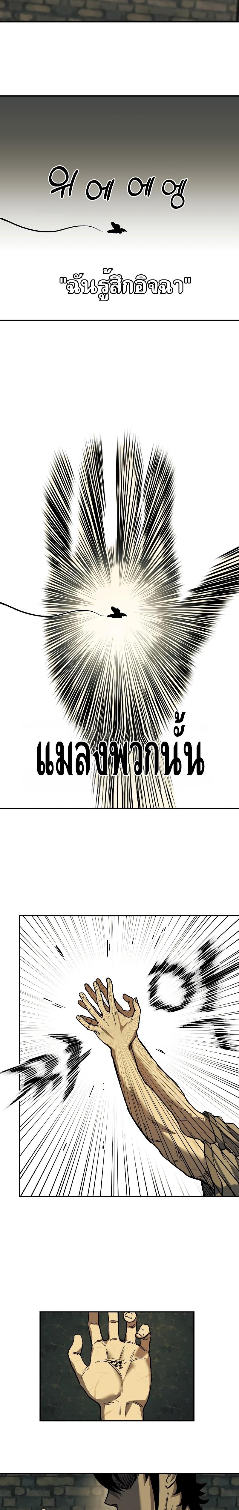 Manga-lc-com อ่านมังงะ อ่านการ์ตูน ออนไลน์ ฟรี Surviving the Apocalypse ตอนที่ 1 2 3 4 5 6 7 8 9 10 11 12 13 14 ฟรี ไม่มีโฆษณา Manga-lc - อ่าน มังงะ อ่าน การ์ตูน ออนไลน์ อ่านมังงะ ฟรี