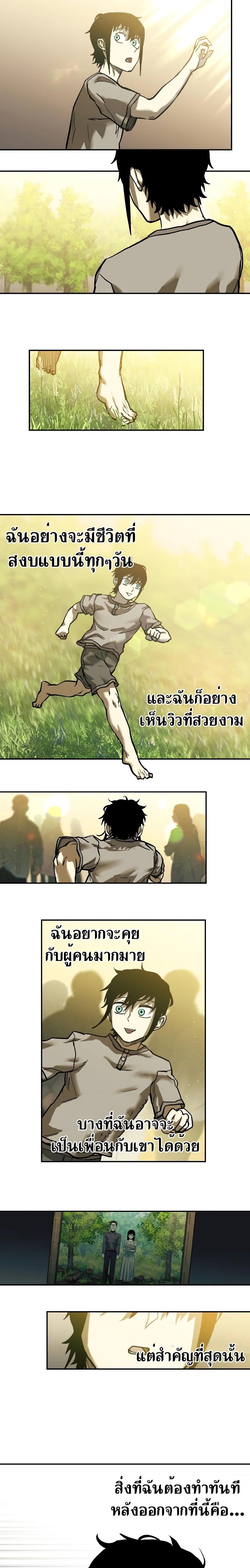 Manga-lc-com อ่านมังงะ อ่านการ์ตูน ออนไลน์ ฟรี Surviving the Apocalypse ตอนที่ 1 2 3 4 5 6 7 8 9 10 11 12 13 14 ฟรี ไม่มีโฆษณา Manga-lc - อ่าน มังงะ อ่าน การ์ตูน ออนไลน์ อ่านมังงะ ฟรี