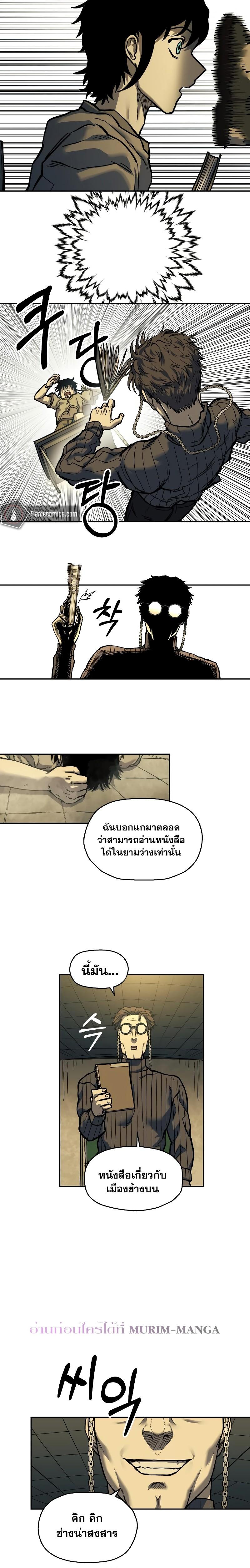 Manga-lc-com อ่านมังงะ อ่านการ์ตูน ออนไลน์ ฟรี Surviving the Apocalypse ตอนที่ 1 2 3 4 5 6 7 8 9 10 11 12 13 14 ฟรี ไม่มีโฆษณา Manga-lc - อ่าน มังงะ อ่าน การ์ตูน ออนไลน์ อ่านมังงะ ฟรี