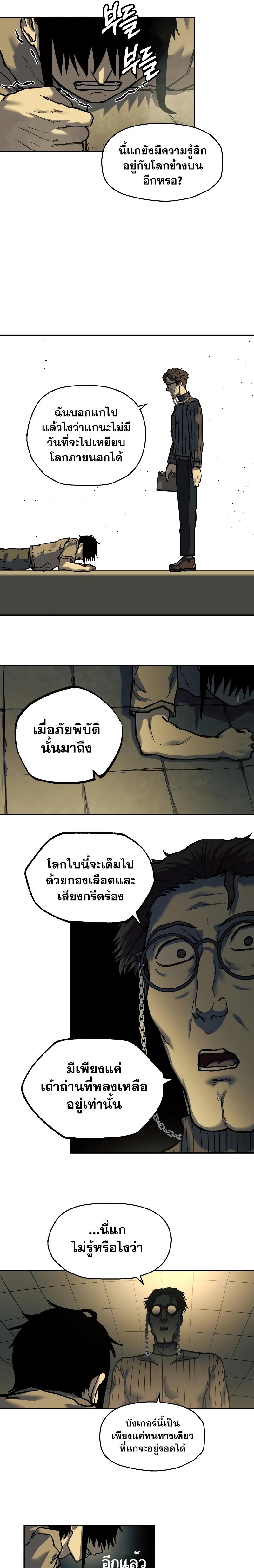 Manga-lc-com อ่านมังงะ อ่านการ์ตูน ออนไลน์ ฟรี Surviving the Apocalypse ตอนที่ 1 2 3 4 5 6 7 8 9 10 11 12 13 14 ฟรี ไม่มีโฆษณา Manga-lc - อ่าน มังงะ อ่าน การ์ตูน ออนไลน์ อ่านมังงะ ฟรี