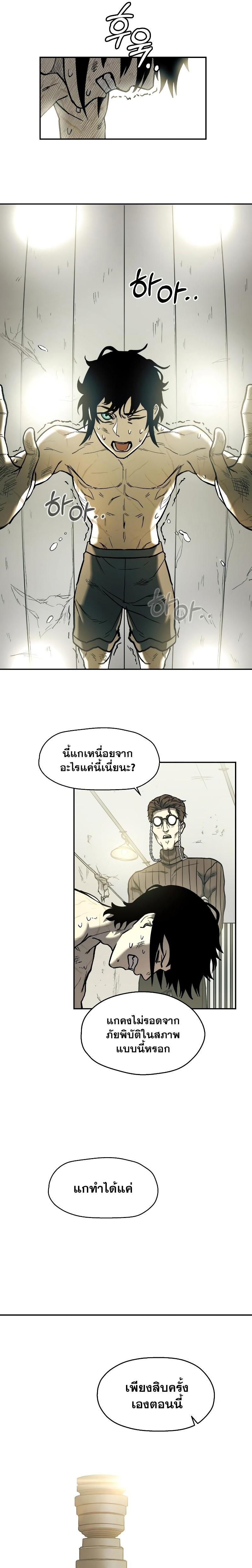 Manga-lc-com อ่านมังงะ อ่านการ์ตูน ออนไลน์ ฟรี Surviving the Apocalypse ตอนที่ 1 2 3 4 5 6 7 8 9 10 11 12 13 14 ฟรี ไม่มีโฆษณา Manga-lc - อ่าน มังงะ อ่าน การ์ตูน ออนไลน์ อ่านมังงะ ฟรี