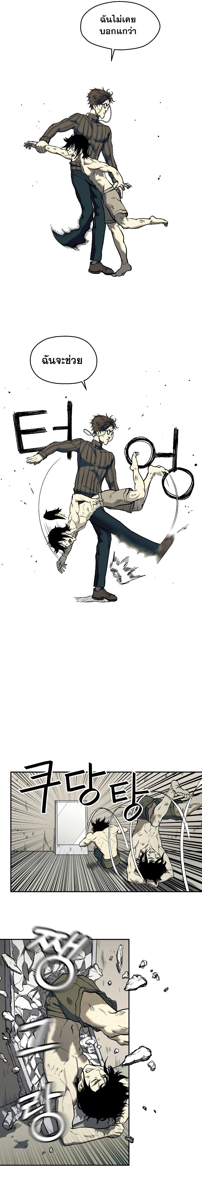 Manga-lc-com อ่านมังงะ อ่านการ์ตูน ออนไลน์ ฟรี Surviving the Apocalypse ตอนที่ 1 2 3 4 5 6 7 8 9 10 11 12 13 14 ฟรี ไม่มีโฆษณา Manga-lc - อ่าน มังงะ อ่าน การ์ตูน ออนไลน์ อ่านมังงะ ฟรี