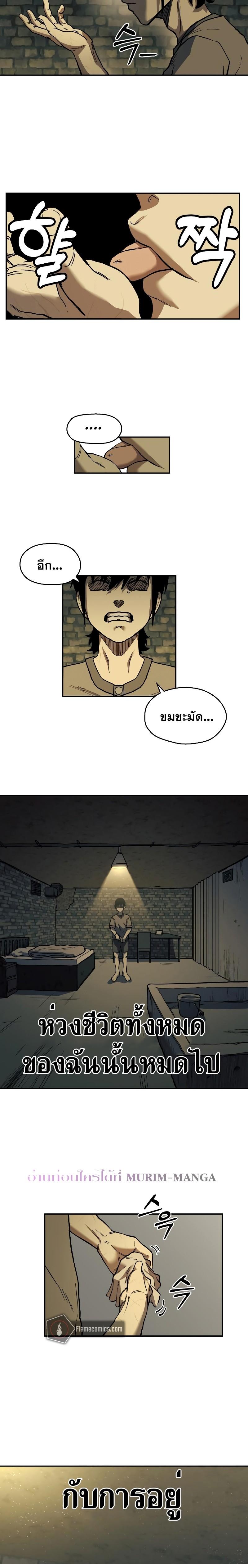 Manga-lc-com อ่านมังงะ อ่านการ์ตูน ออนไลน์ ฟรี Surviving the Apocalypse ตอนที่ 1 2 3 4 5 6 7 8 9 10 11 12 13 14 ฟรี ไม่มีโฆษณา Manga-lc - อ่าน มังงะ อ่าน การ์ตูน ออนไลน์ อ่านมังงะ ฟรี