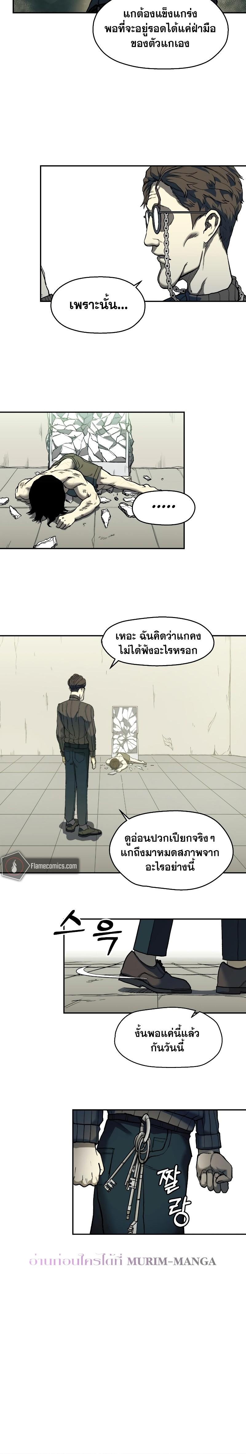 Manga-lc-com อ่านมังงะ อ่านการ์ตูน ออนไลน์ ฟรี Surviving the Apocalypse ตอนที่ 1 2 3 4 5 6 7 8 9 10 11 12 13 14 ฟรี ไม่มีโฆษณา Manga-lc - อ่าน มังงะ อ่าน การ์ตูน ออนไลน์ อ่านมังงะ ฟรี