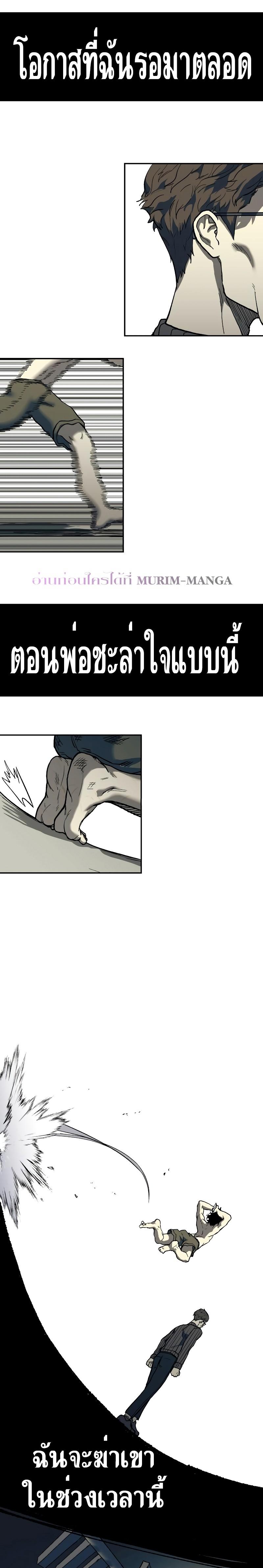 Manga-lc-com อ่านมังงะ อ่านการ์ตูน ออนไลน์ ฟรี Surviving the Apocalypse ตอนที่ 1 2 3 4 5 6 7 8 9 10 11 12 13 14 ฟรี ไม่มีโฆษณา Manga-lc - อ่าน มังงะ อ่าน การ์ตูน ออนไลน์ อ่านมังงะ ฟรี