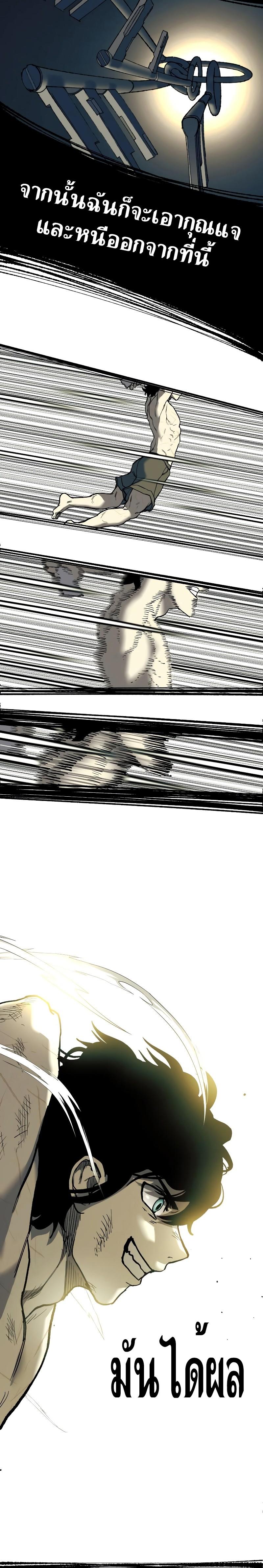 Manga-lc-com อ่านมังงะ อ่านการ์ตูน ออนไลน์ ฟรี Surviving the Apocalypse ตอนที่ 1 2 3 4 5 6 7 8 9 10 11 12 13 14 ฟรี ไม่มีโฆษณา Manga-lc - อ่าน มังงะ อ่าน การ์ตูน ออนไลน์ อ่านมังงะ ฟรี