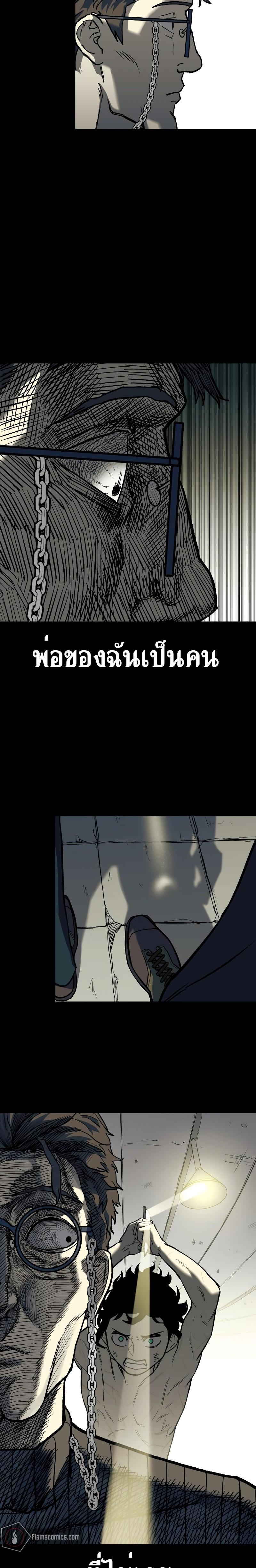 Manga-lc-com อ่านมังงะ อ่านการ์ตูน ออนไลน์ ฟรี Surviving the Apocalypse ตอนที่ 1 2 3 4 5 6 7 8 9 10 11 12 13 14 ฟรี ไม่มีโฆษณา Manga-lc - อ่าน มังงะ อ่าน การ์ตูน ออนไลน์ อ่านมังงะ ฟรี