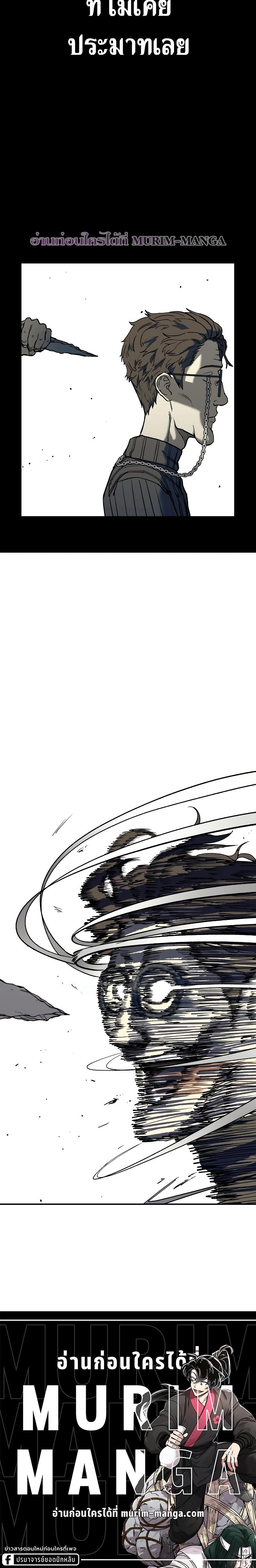 Manga-lc-com อ่านมังงะ อ่านการ์ตูน ออนไลน์ ฟรี Surviving the Apocalypse ตอนที่ 1 2 3 4 5 6 7 8 9 10 11 12 13 14 ฟรี ไม่มีโฆษณา Manga-lc - อ่าน มังงะ อ่าน การ์ตูน ออนไลน์ อ่านมังงะ ฟรี